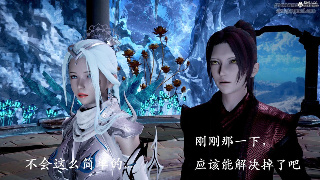 [3D]神谕第二季第06話