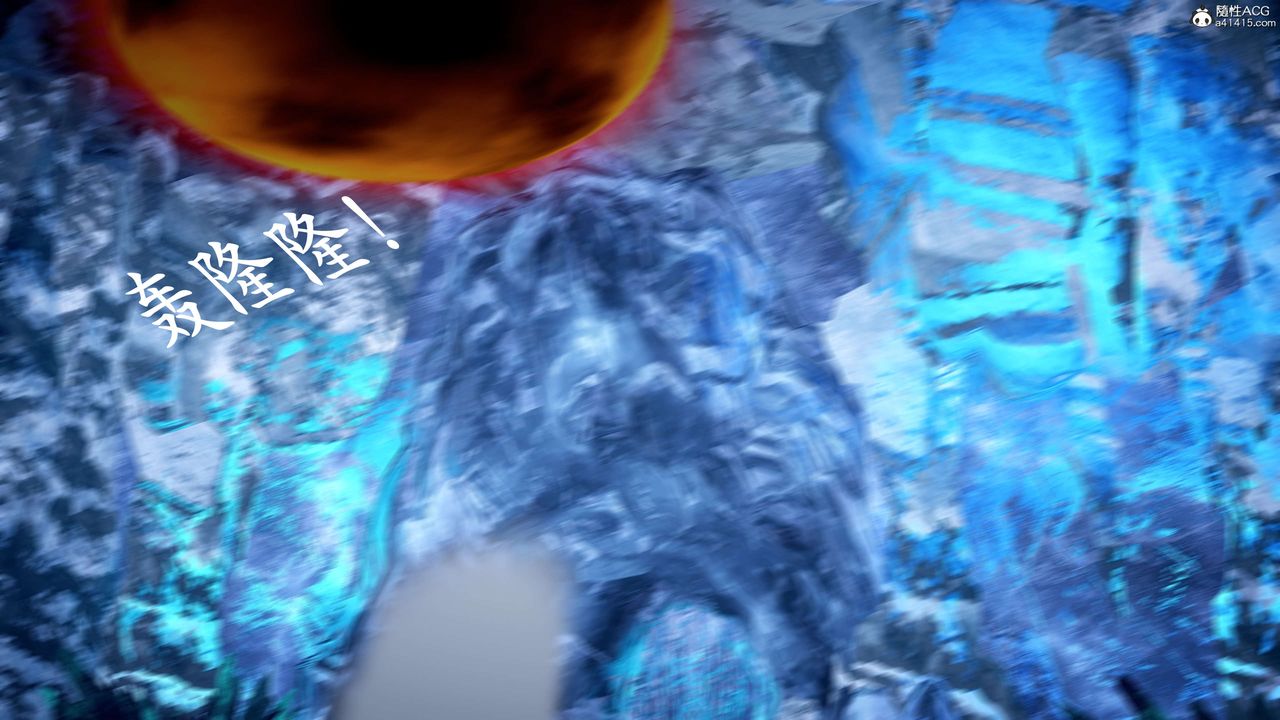 [3D]神谕第二季第06話