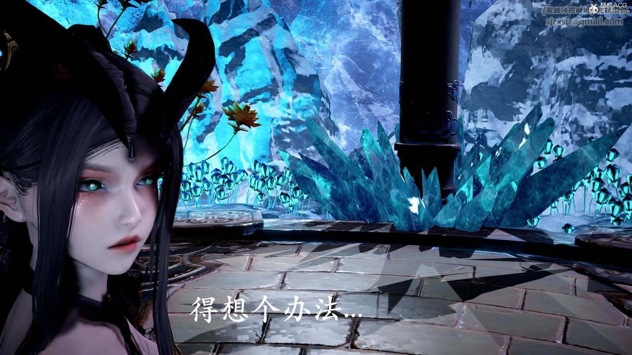 [3D]神谕第二季第06話