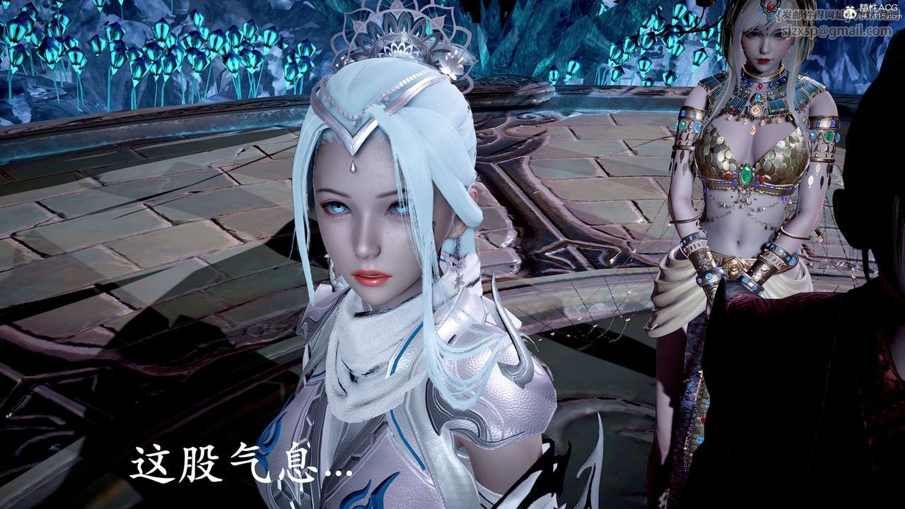 [3D]神谕第二季第06話