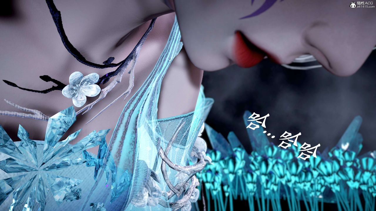 [3D]神谕第二季第06話