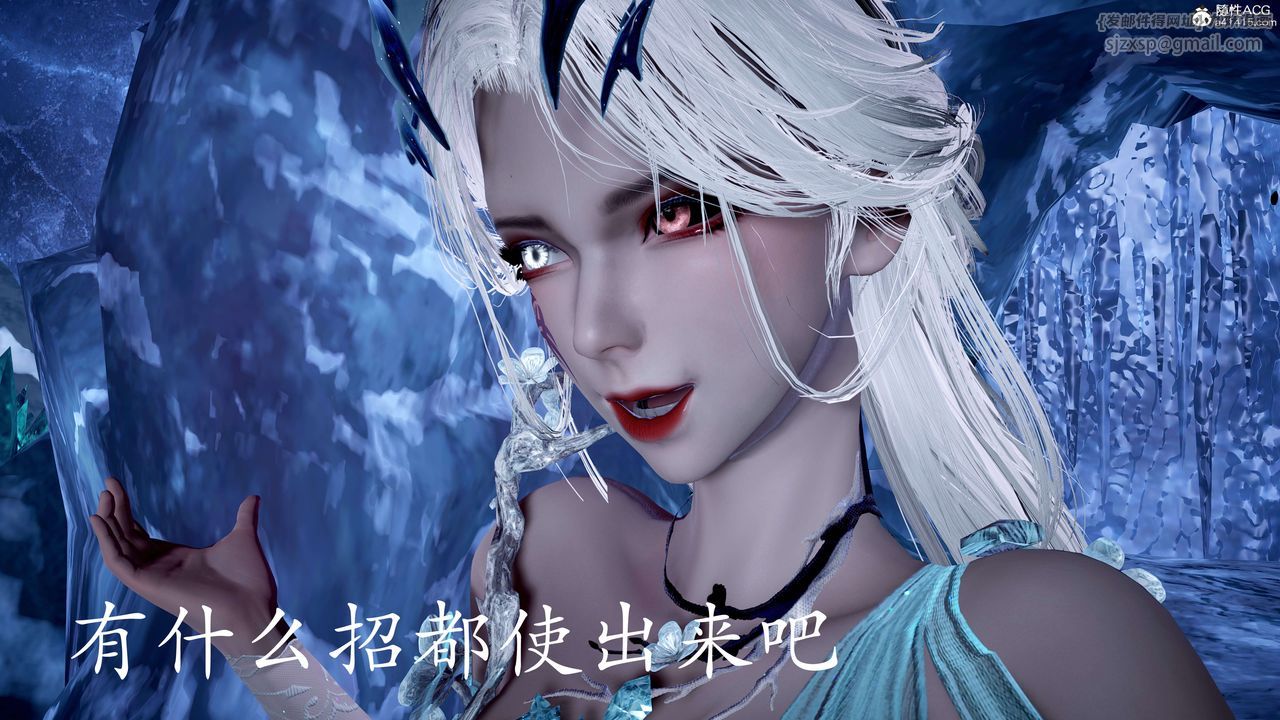 [3D]神谕第二季第07話