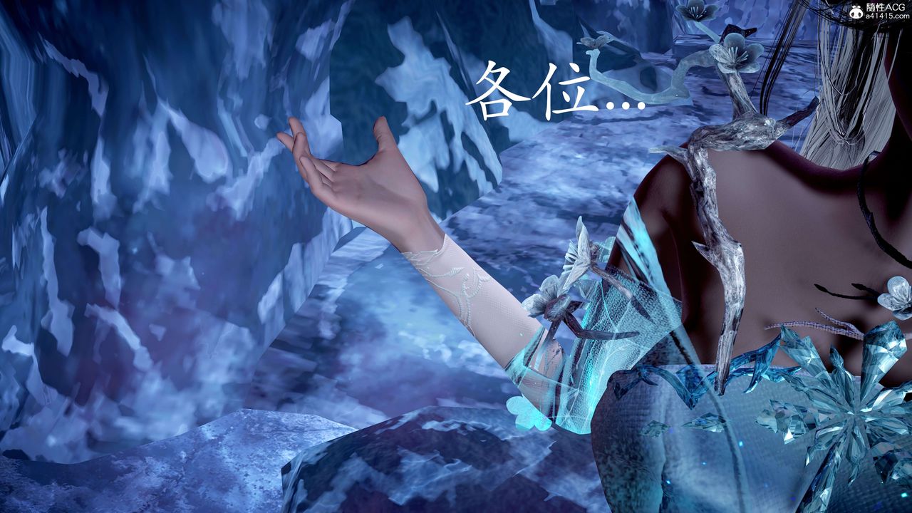 [3D]神谕第二季第07話