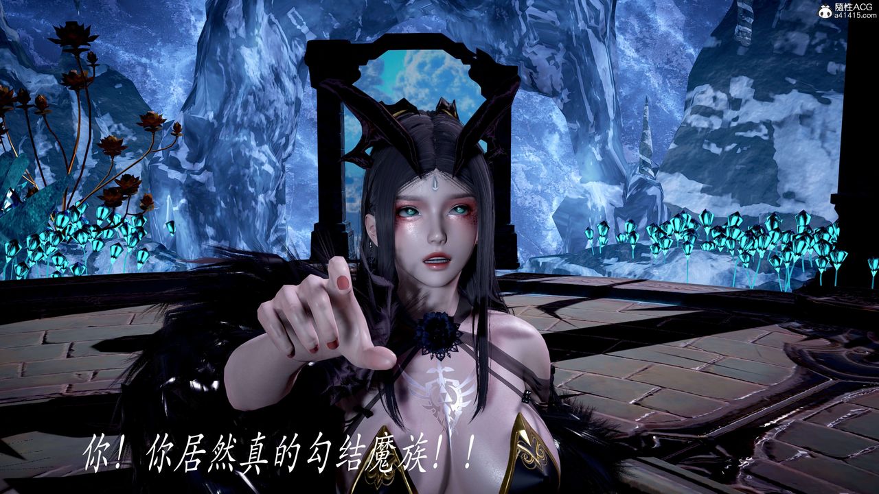 [3D]神谕第二季第07話