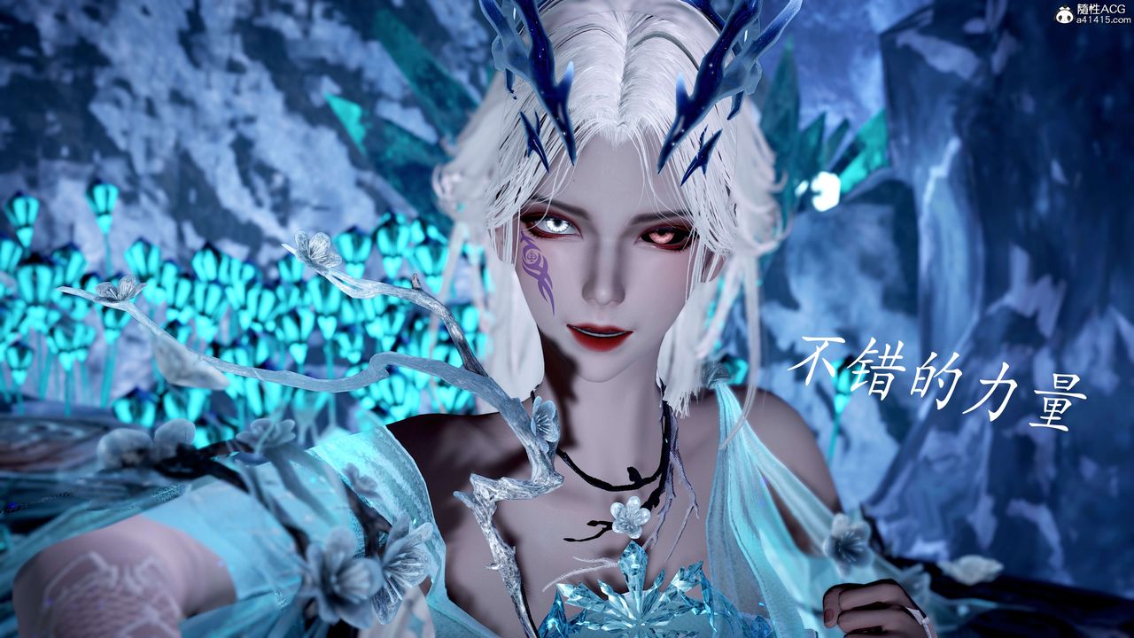 [3D]神谕第二季第07話