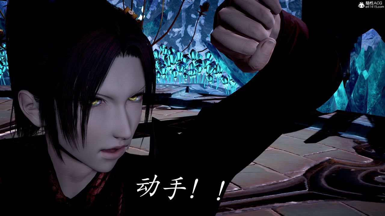 [3D]神谕第二季第07話