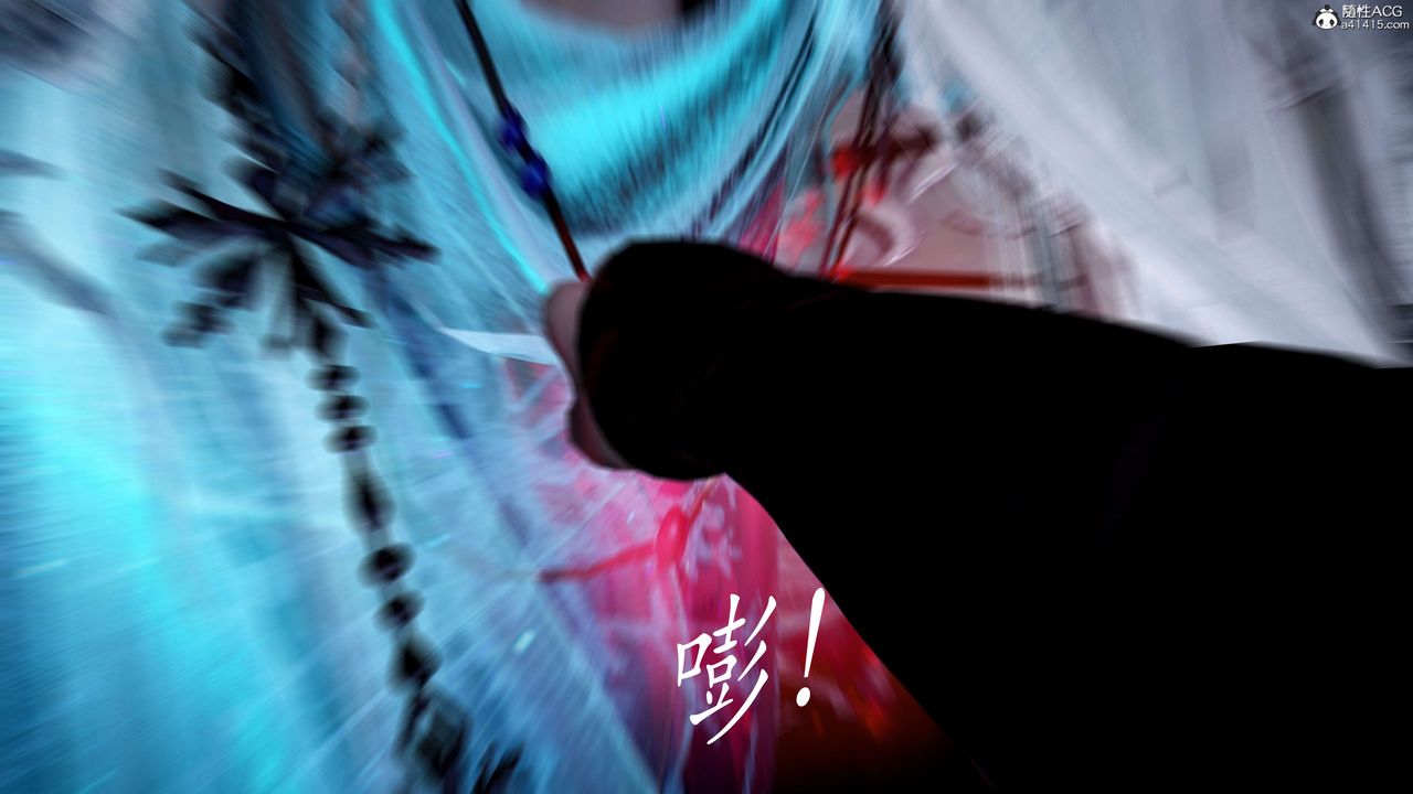 [3D]神谕第二季第07話