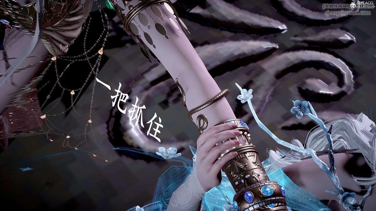 [3D]神谕第二季第07話