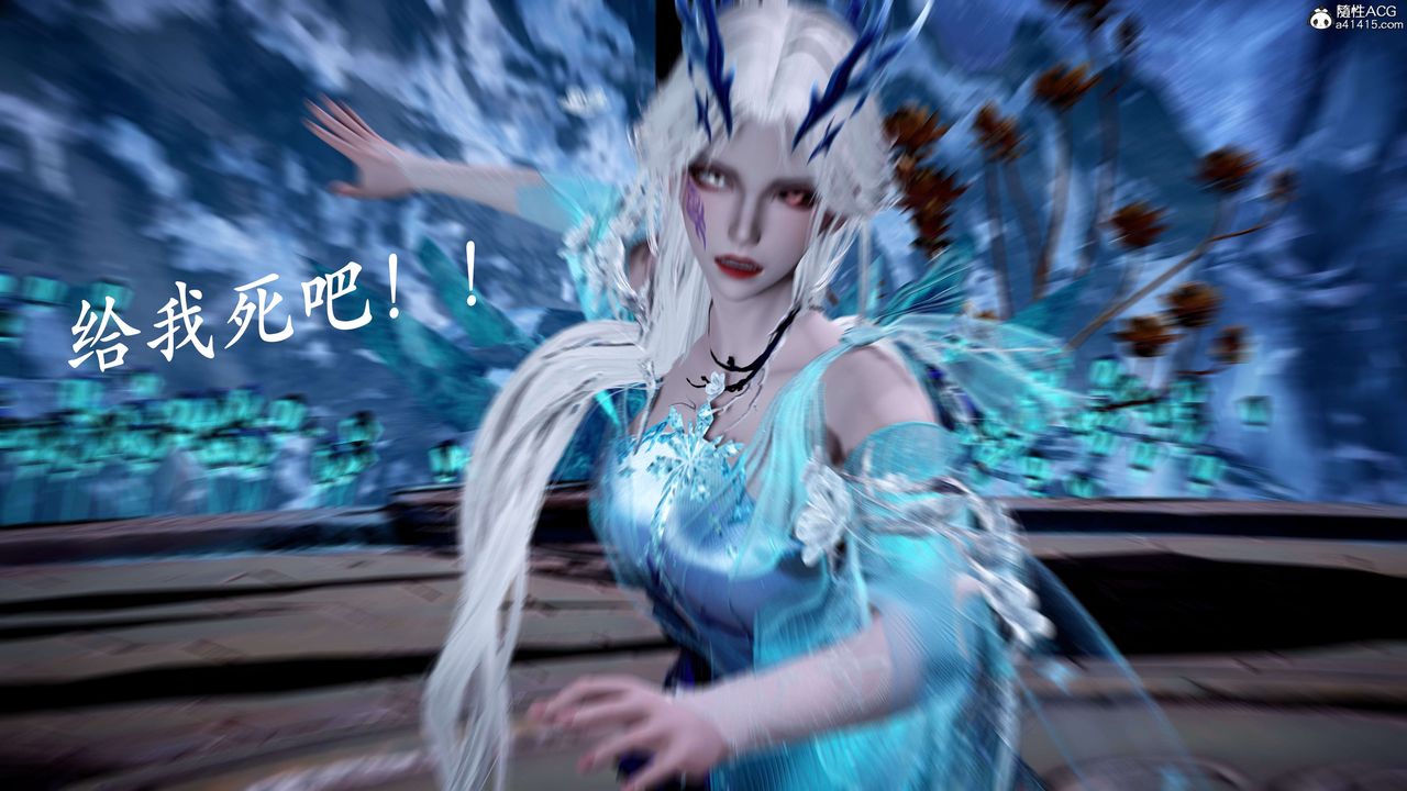 [3D]神谕第二季第07話