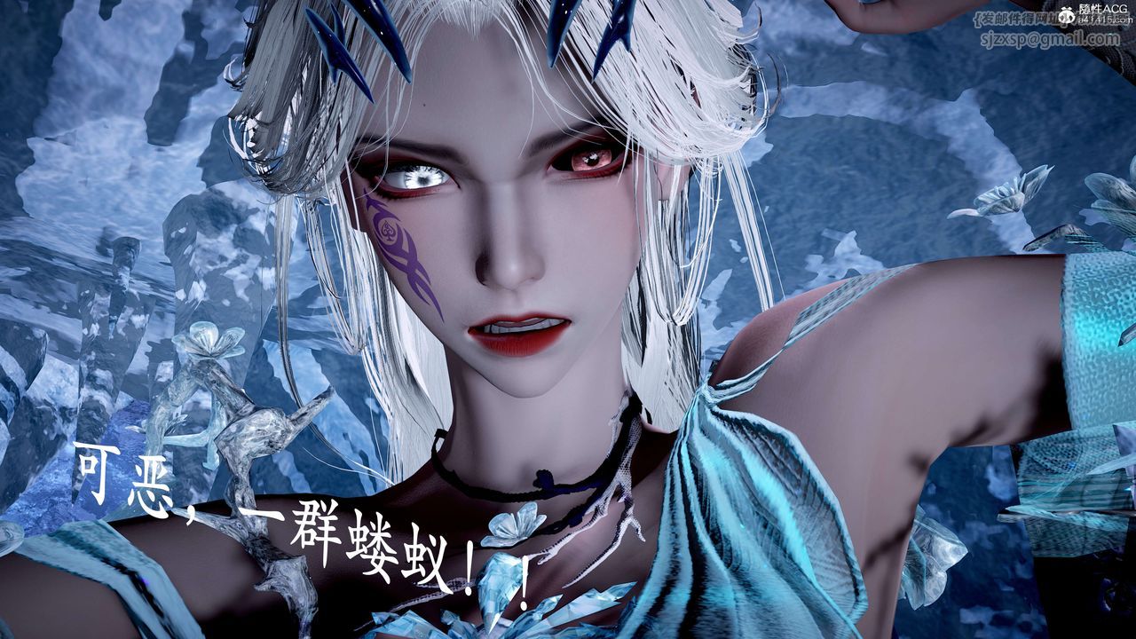 [3D]神谕第二季第07話