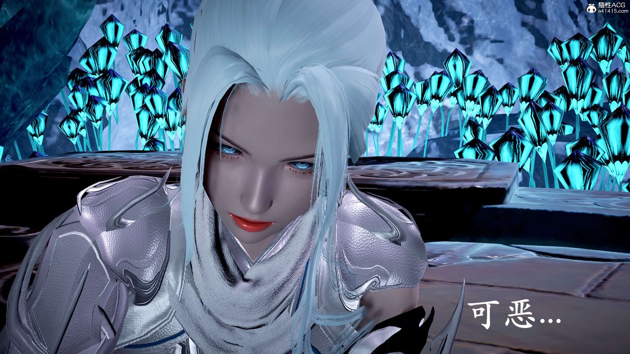 [3D]神谕第二季第07話