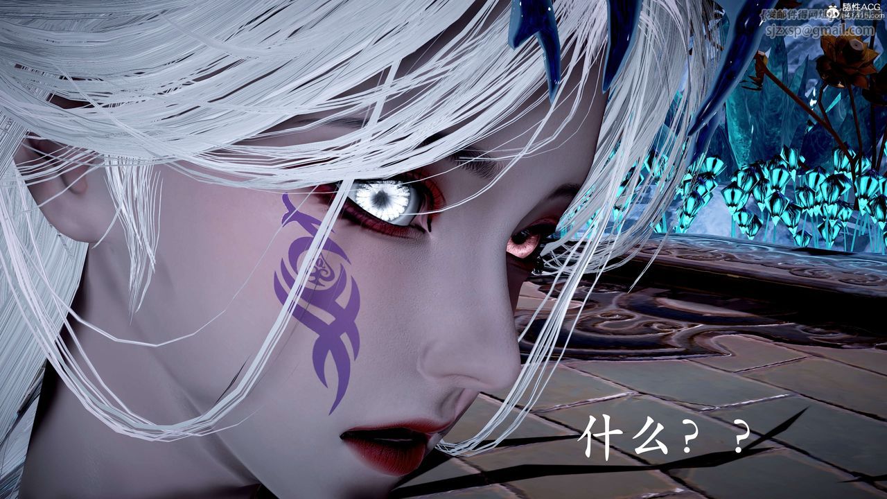 [3D]神谕第二季第07話