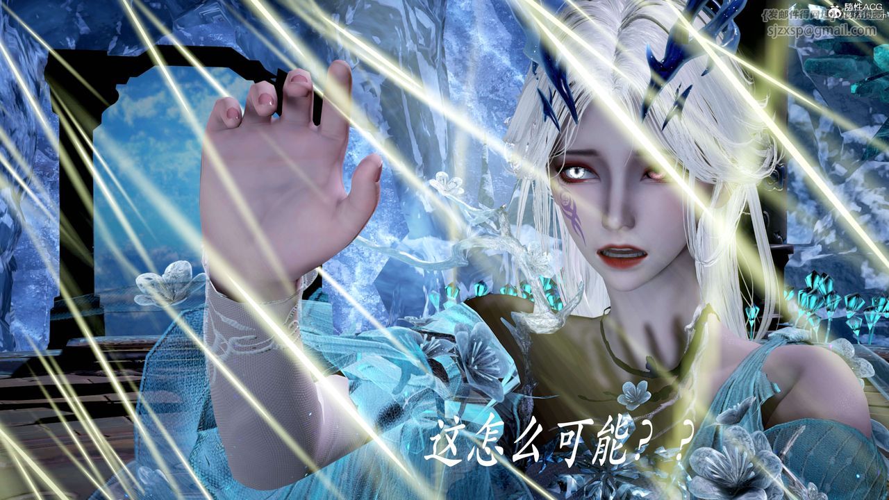 [3D]神谕第二季第07話