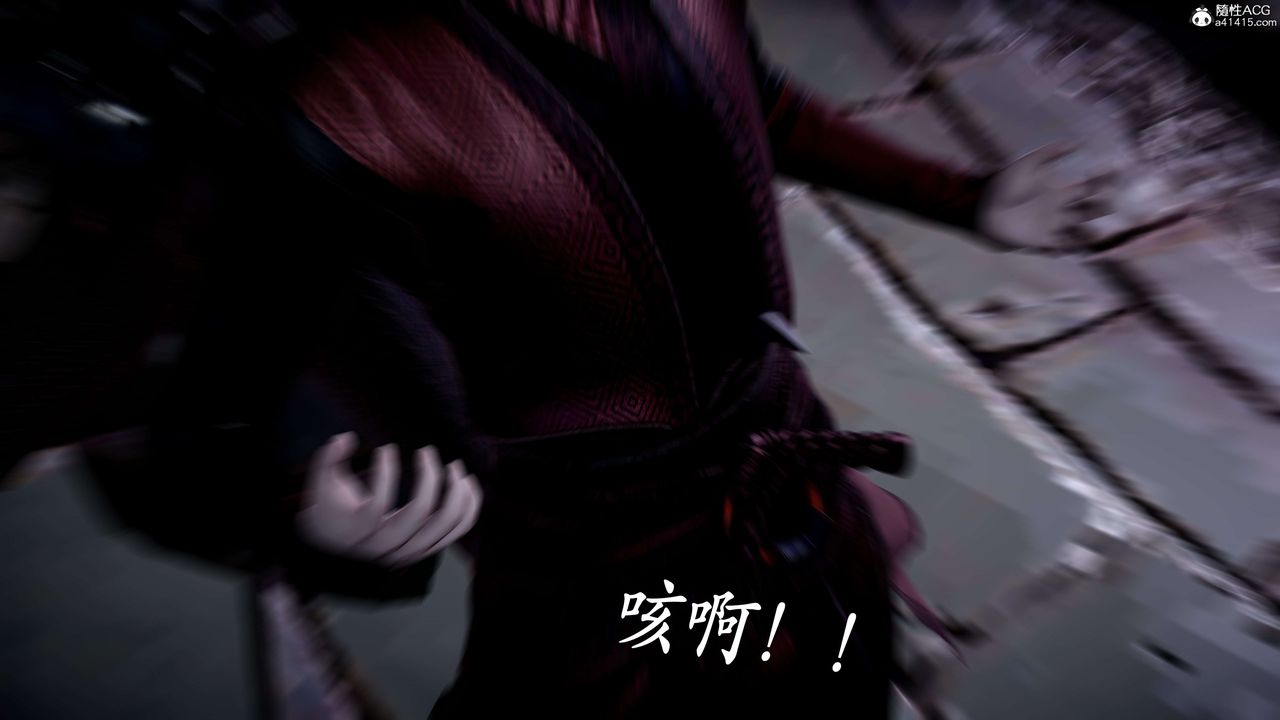 [3D]神谕第二季第07話