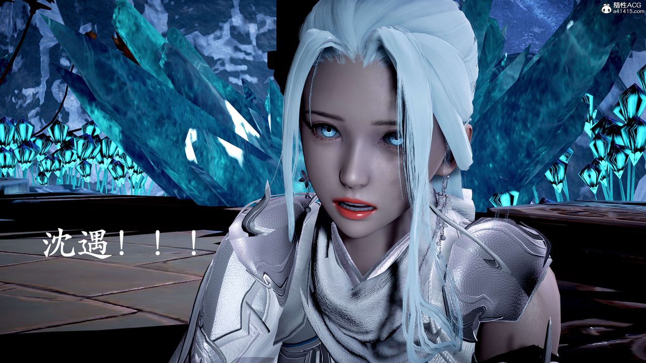 [3D]神谕第二季第07話