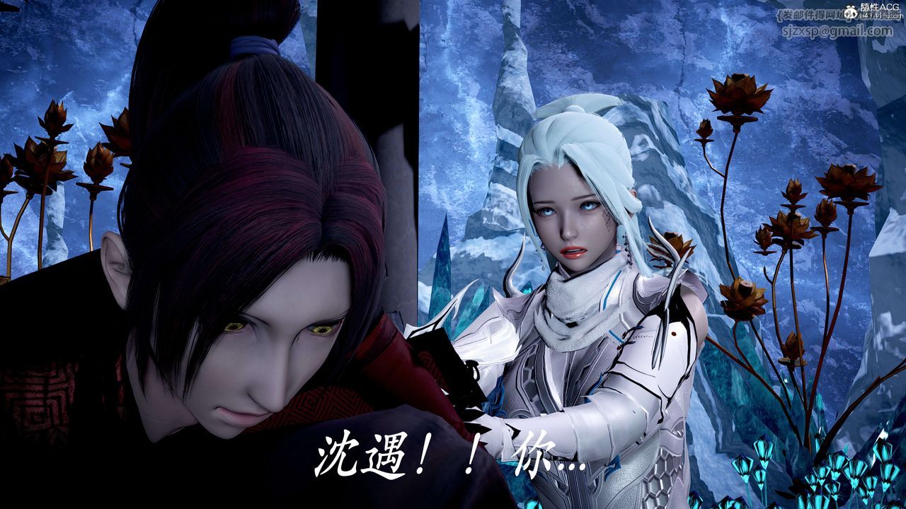 [3D]神谕第二季第07話