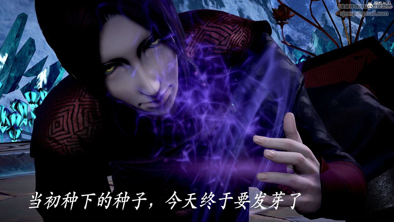 [3D]神谕第二季第07話