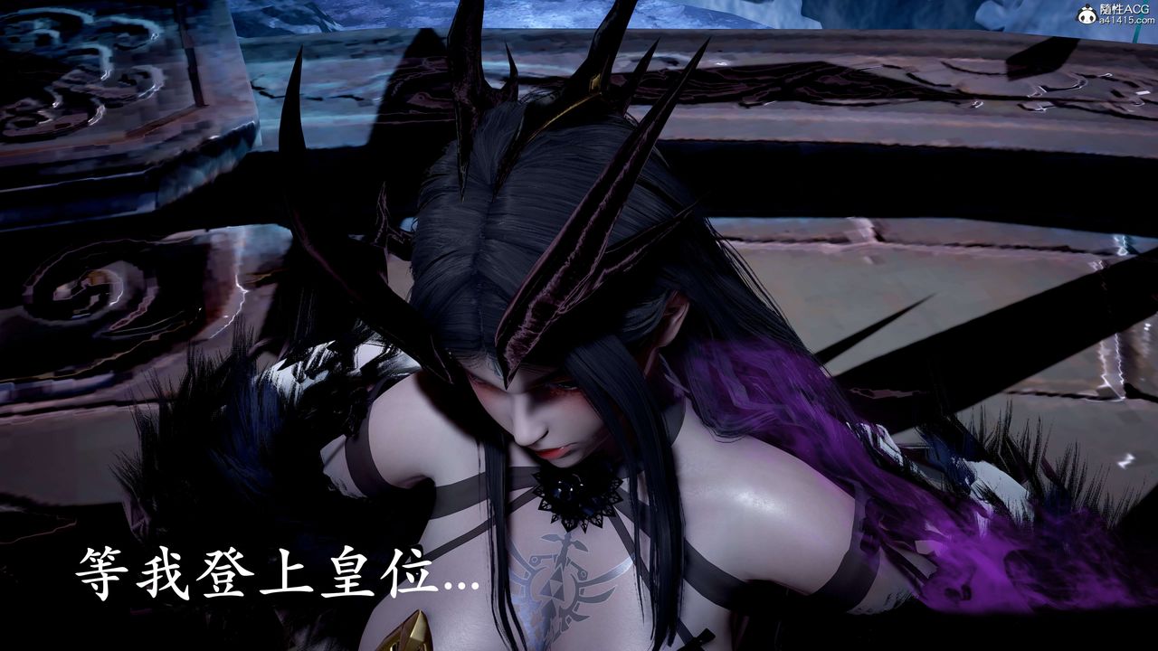 [3D]神谕第二季第07話