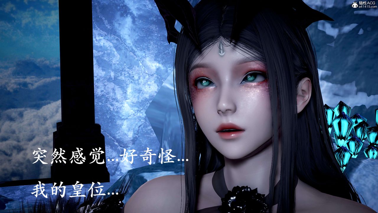 [3D]神谕第二季第07話