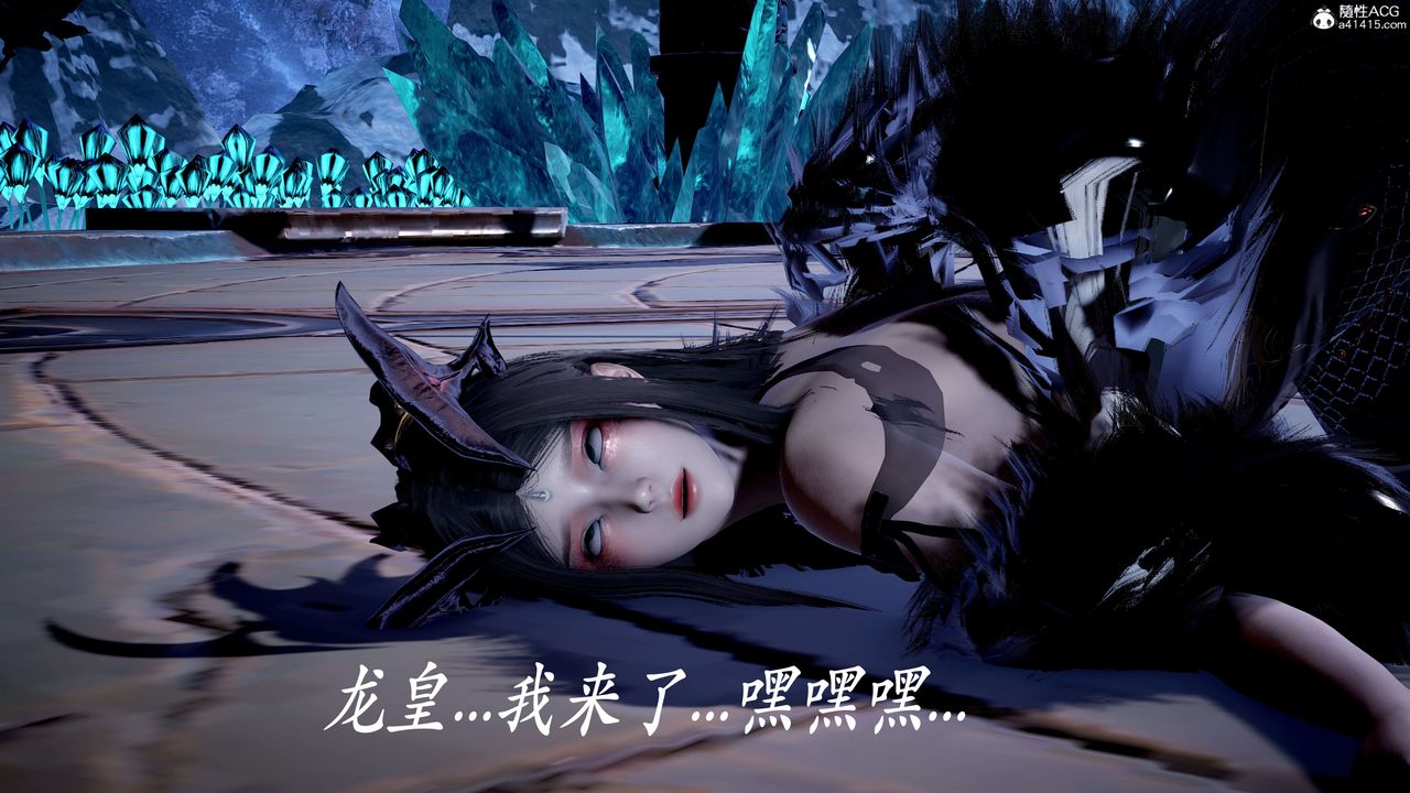 [3D]神谕第二季第07話