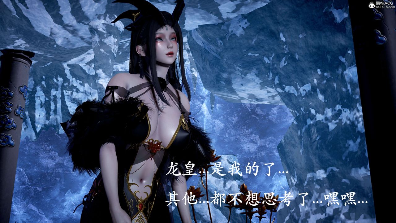 [3D]神谕第二季第07話