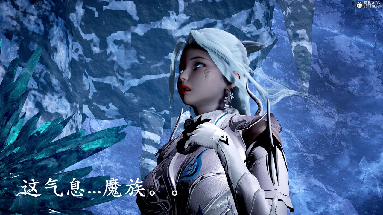 [3D]神谕第二季第07話