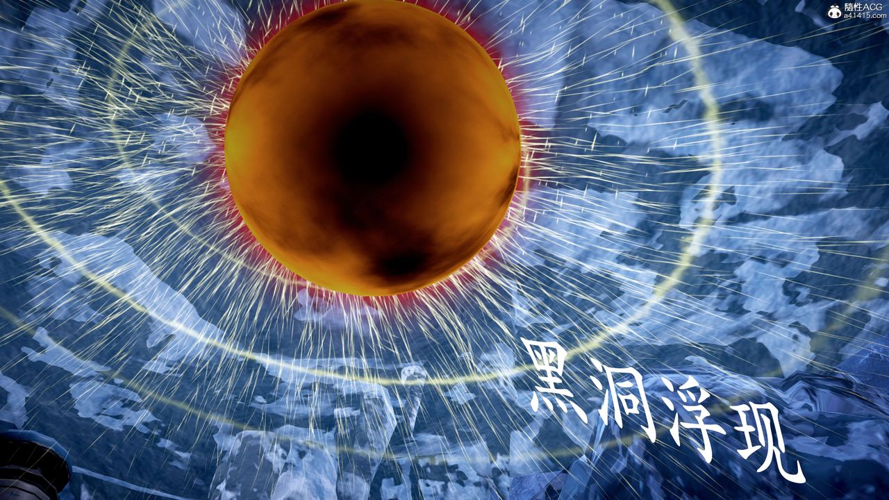 [3D]神谕第二季第07話