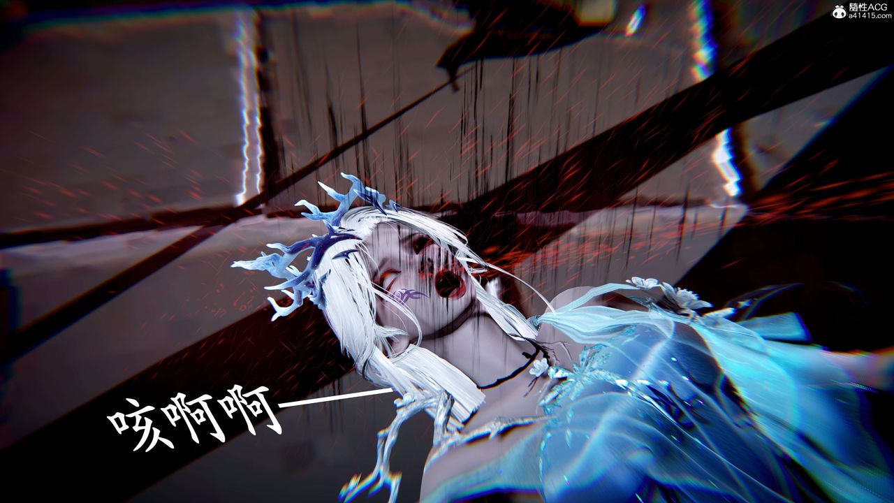 [3D]神谕第二季第07話