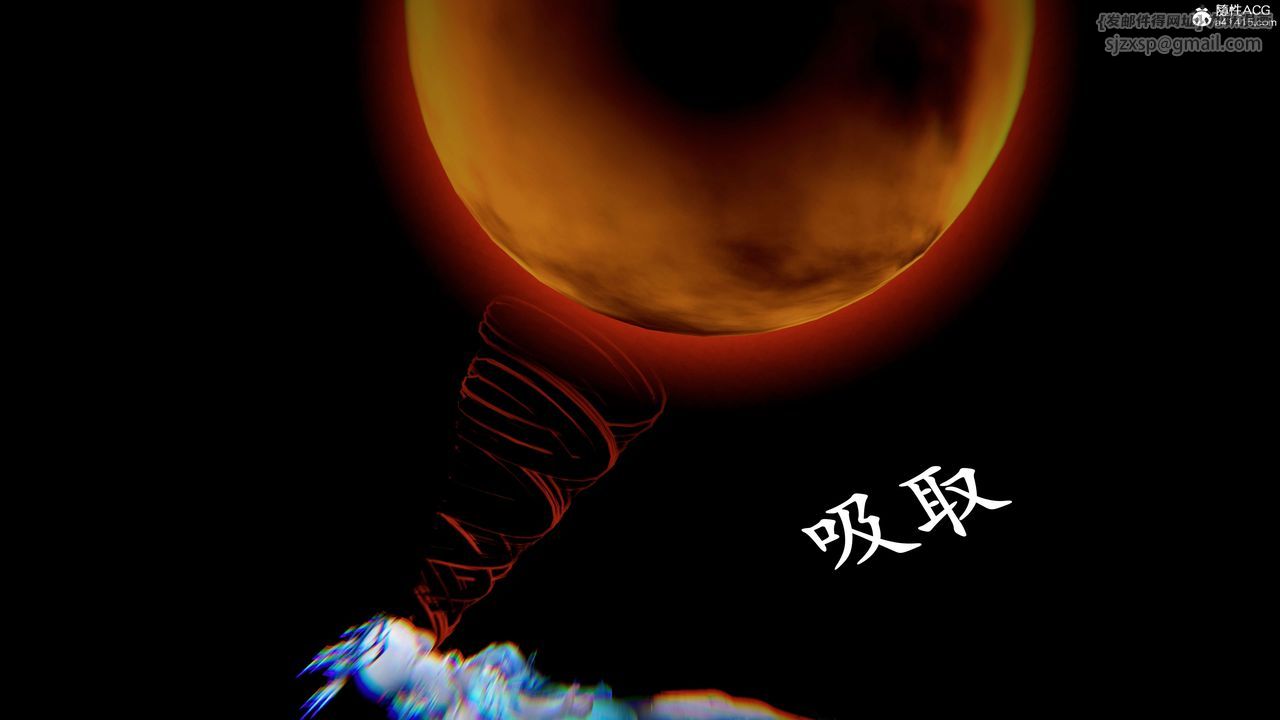 [3D]神谕第二季第07話