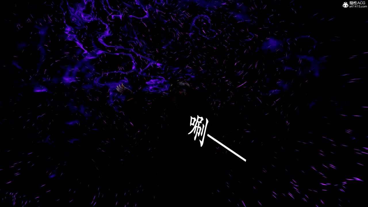 [3D]神谕第二季第07話