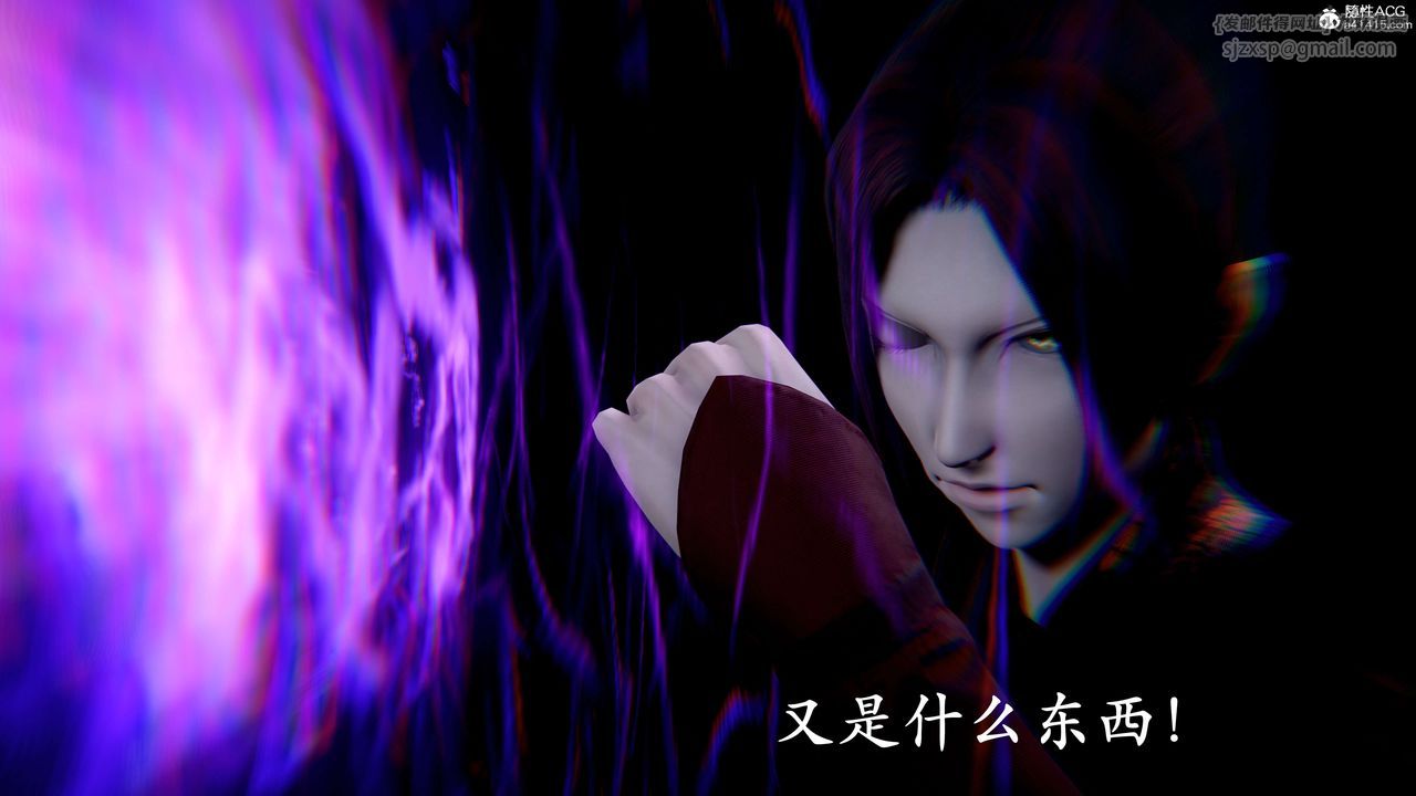 [3D]神谕第二季第07話