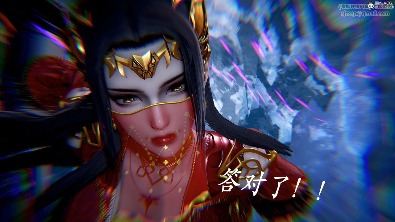 [3D]神谕第二季第07話