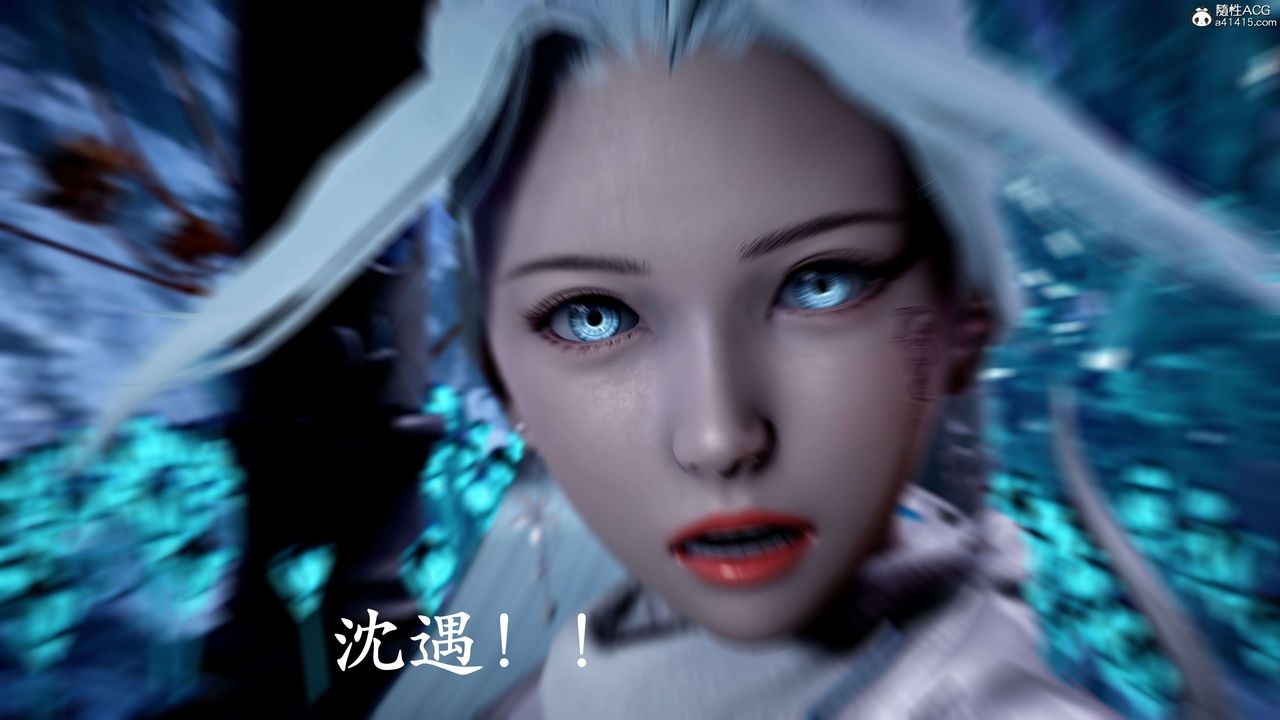 [3D]神谕第二季第07話