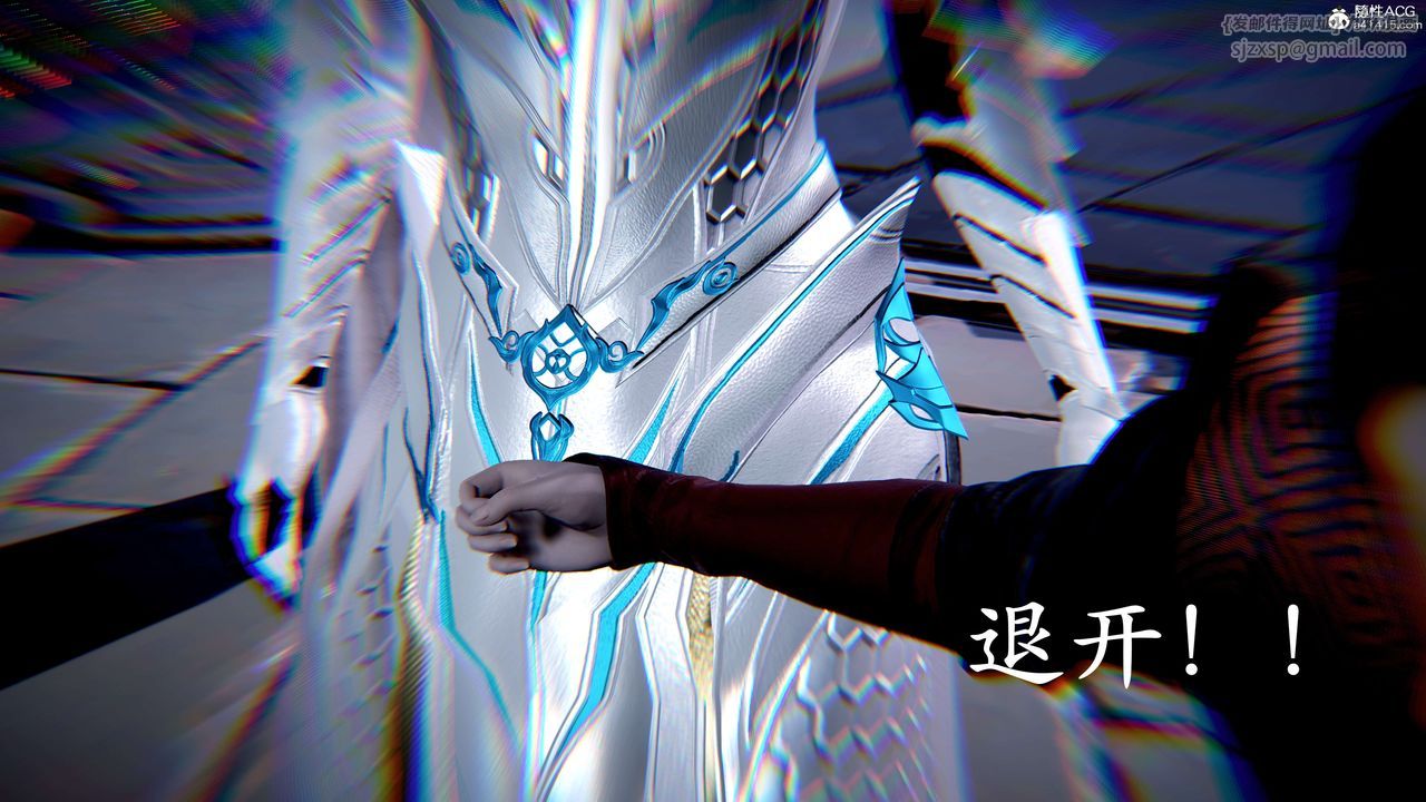 [3D]神谕第二季第07話