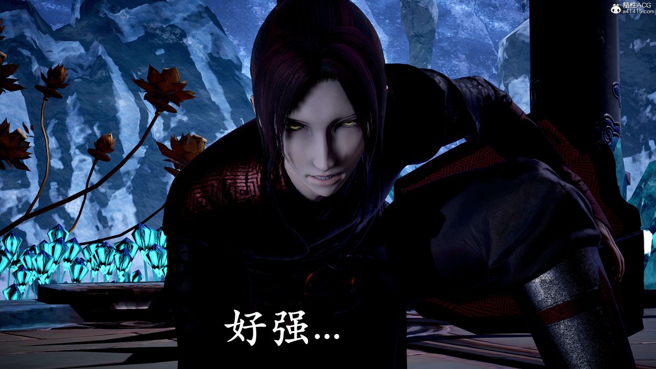 [3D]神谕第二季第07話