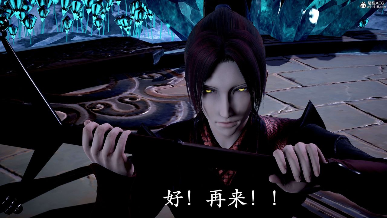 [3D]神谕第二季第07話