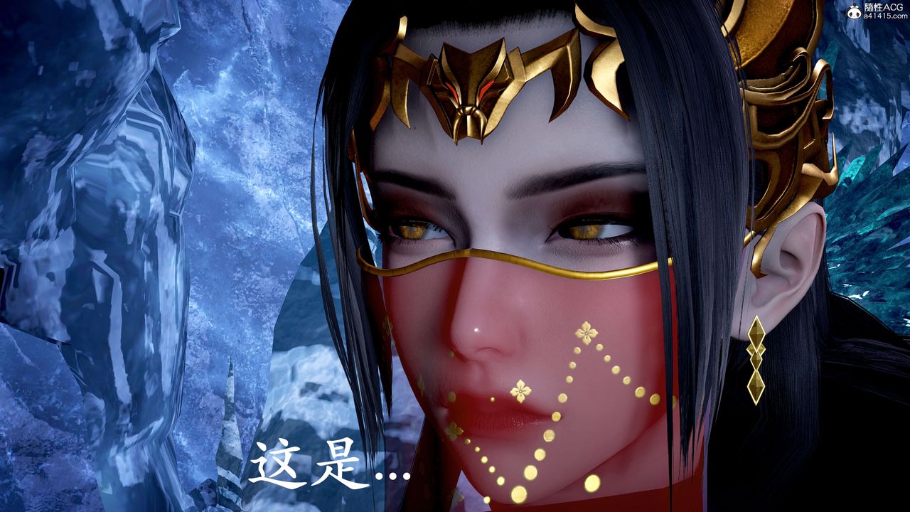 [3D]神谕第二季第07話