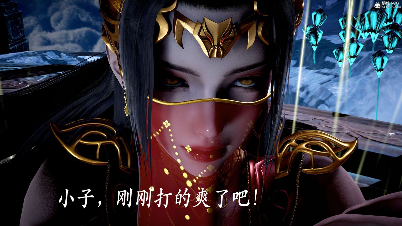 [3D]神谕第二季第07話