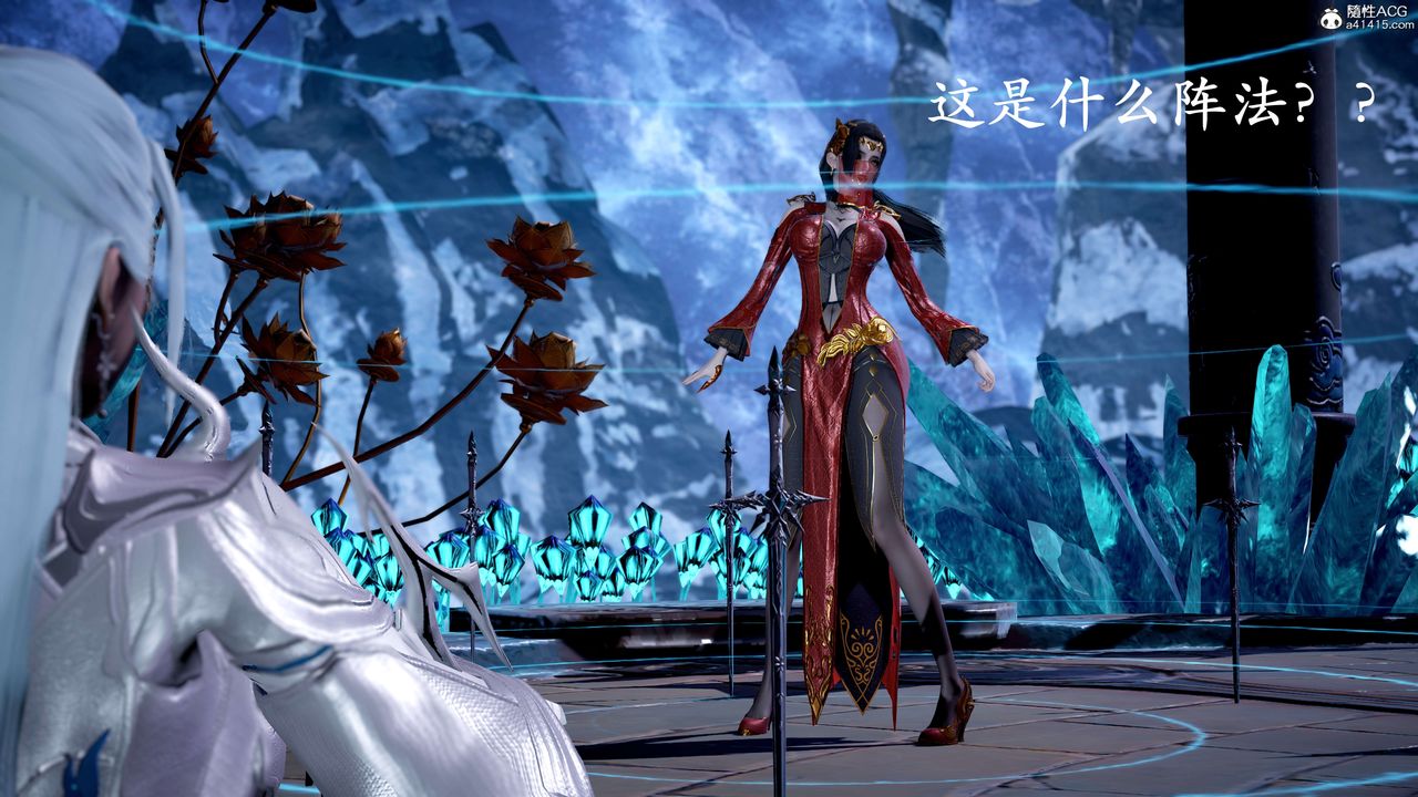 [3D]神谕第二季第07話