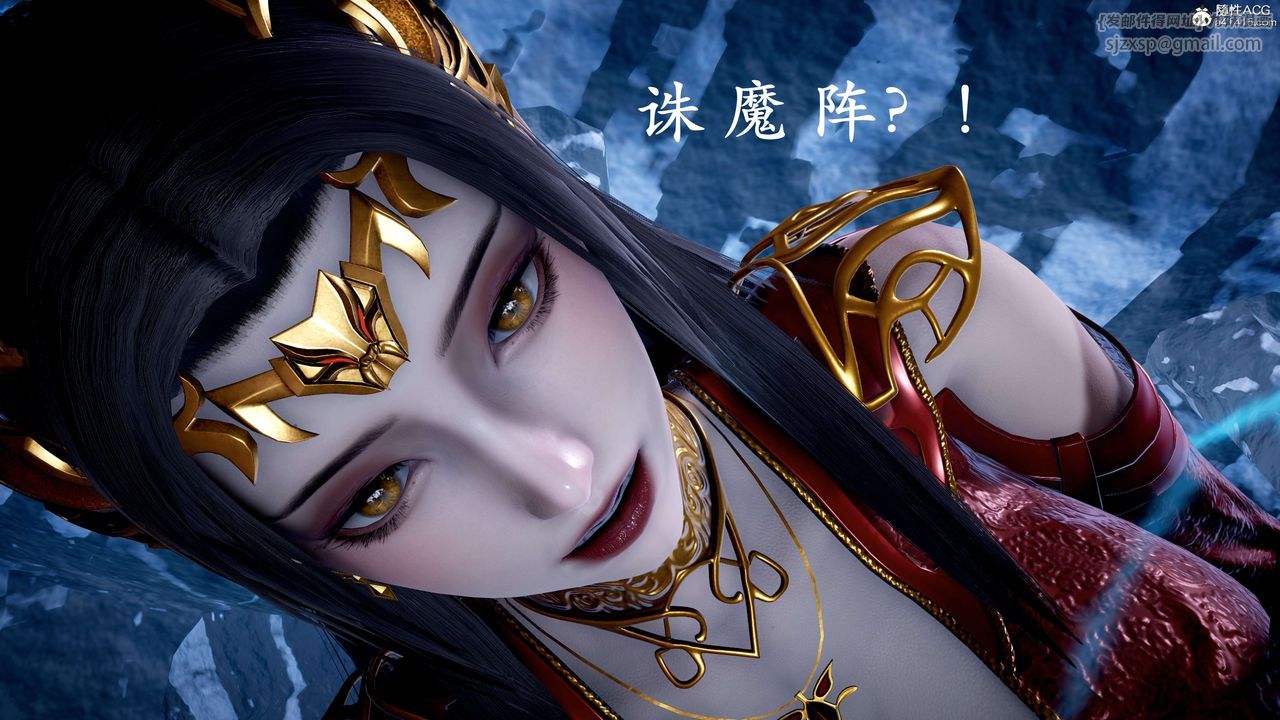 [3D]神谕第二季第07話