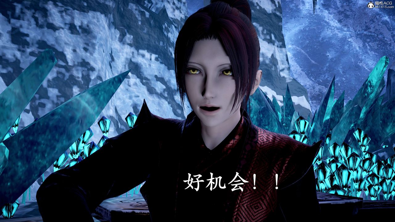 [3D]神谕第二季第07話