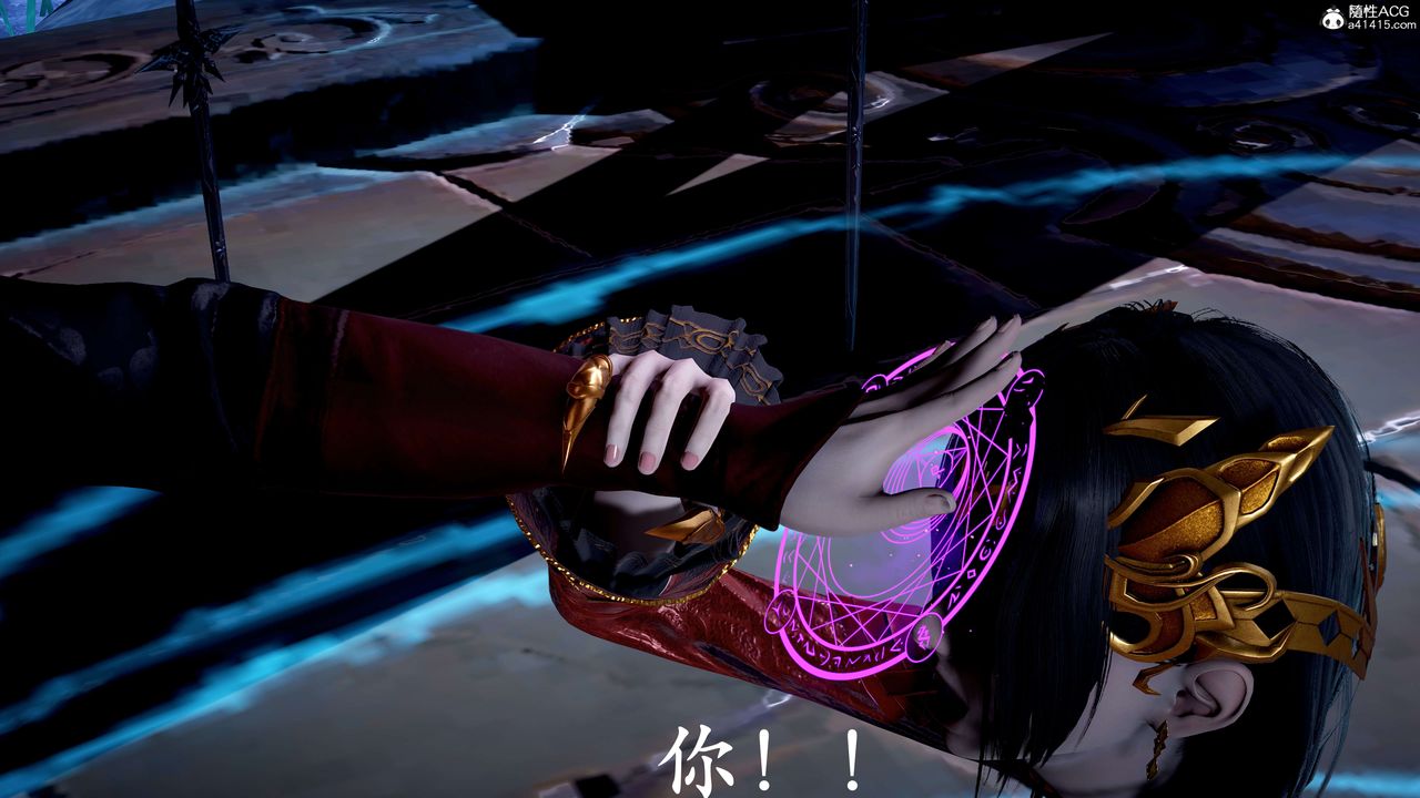 [3D]神谕第二季第07話