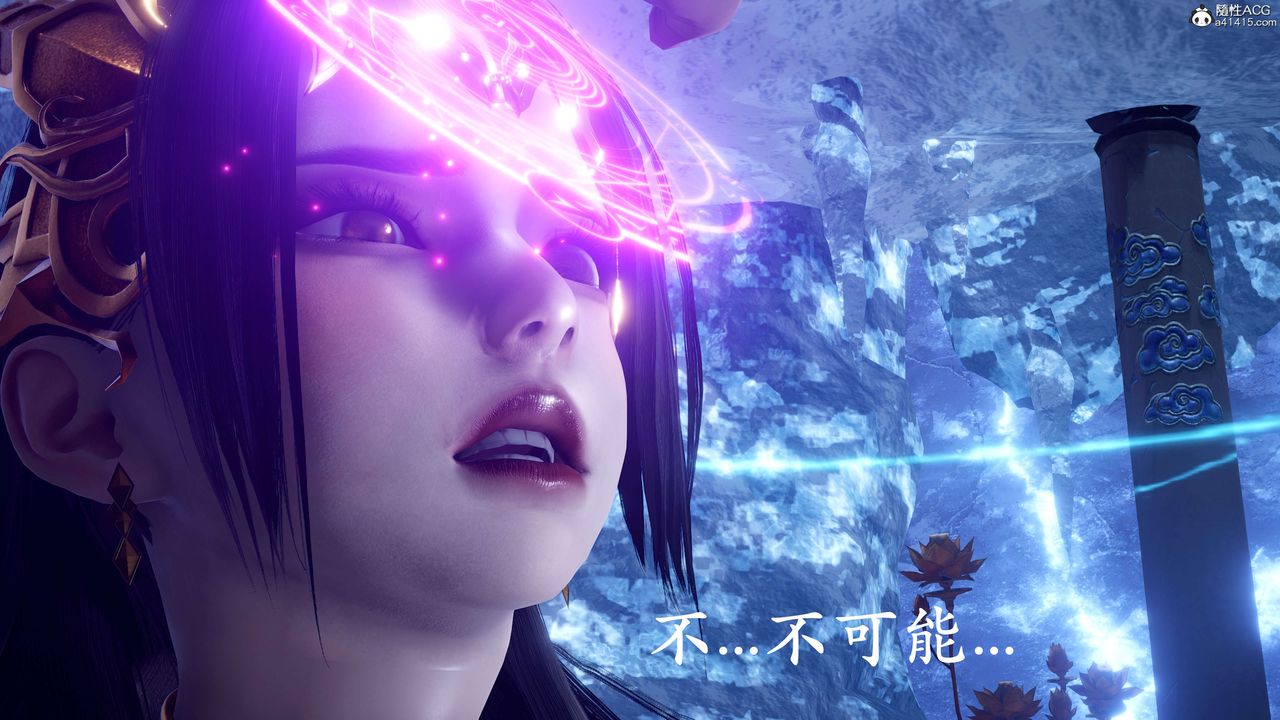 [3D]神谕第二季第07話