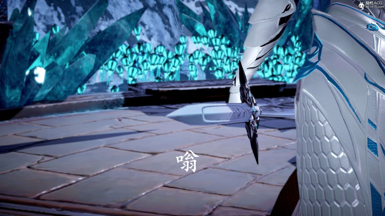 [3D]神谕第二季第07話