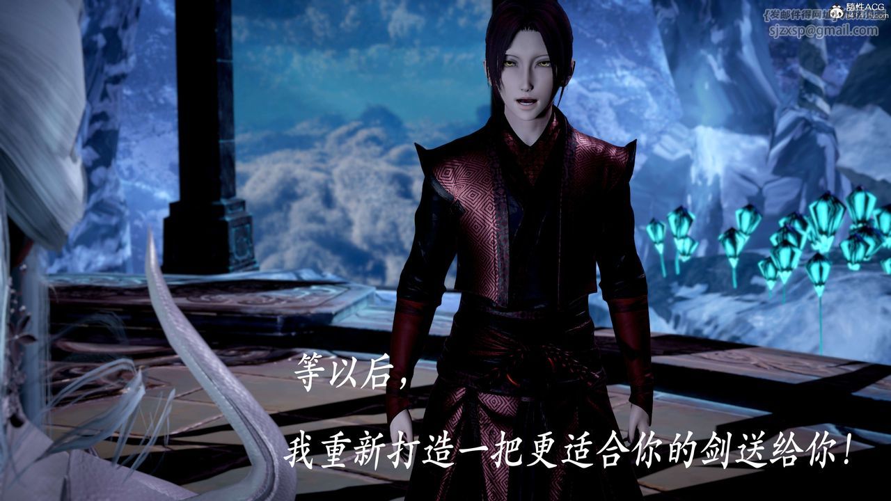 [3D]神谕第二季第07話