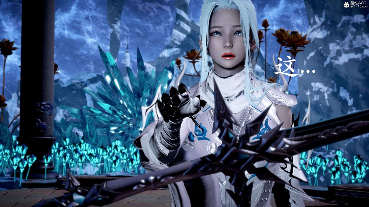 [3D]神谕第二季第07話