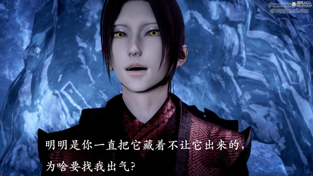 [3D]神谕第二季第07話