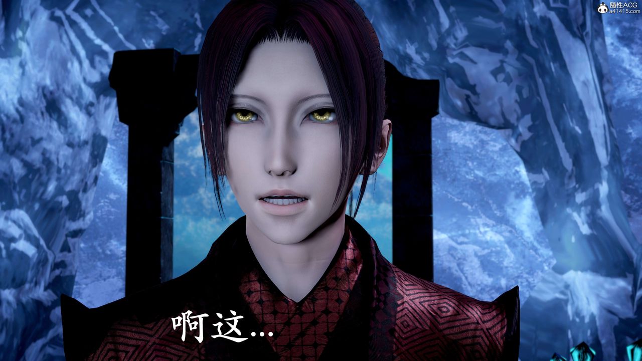 [3D]神谕第二季第07話