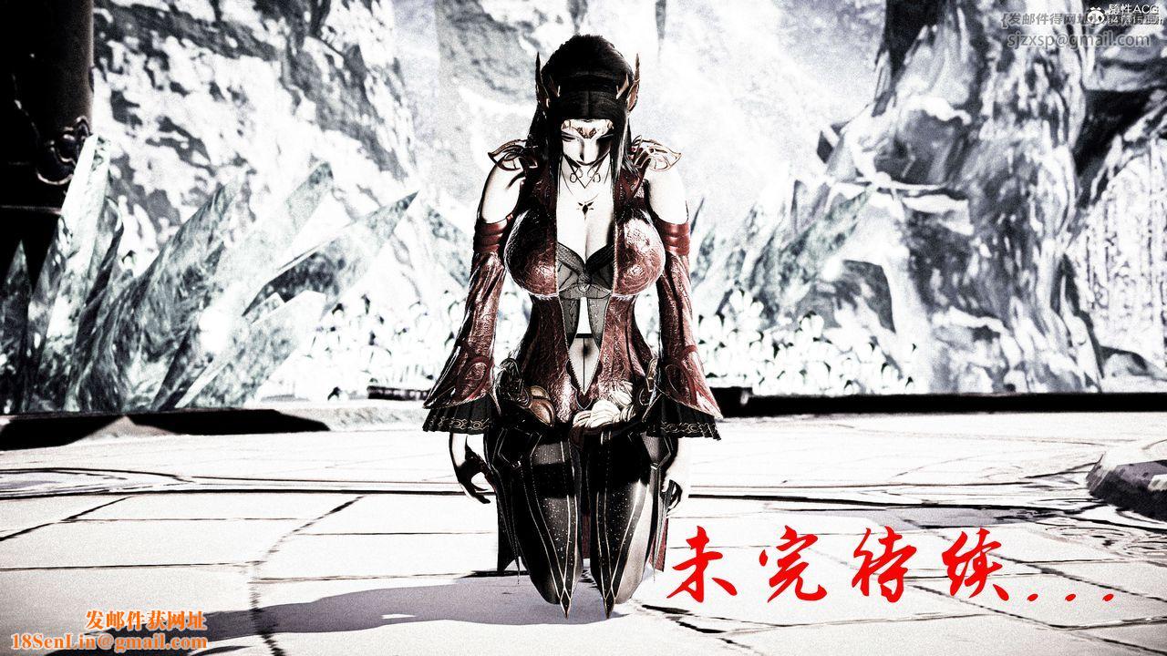 [3D]神谕第二季第07話