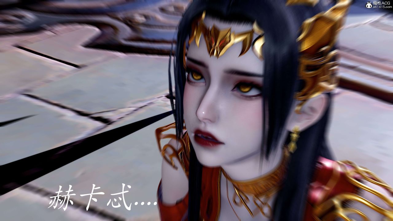 [3D]神谕第二季第08話